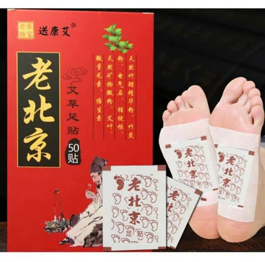 MIẾNG DÁN THẢI ĐỘC LÒNG BÀN CHÂN NGẢI CỨU – LÃO BẮC KINH